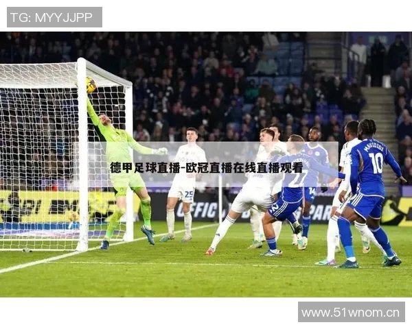 直播欧冠世界杯：哪里可以观看欧冠和世界杯赛事直播