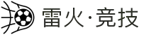 雷火·竞技(中国)-全球领先的电竞赛事平台